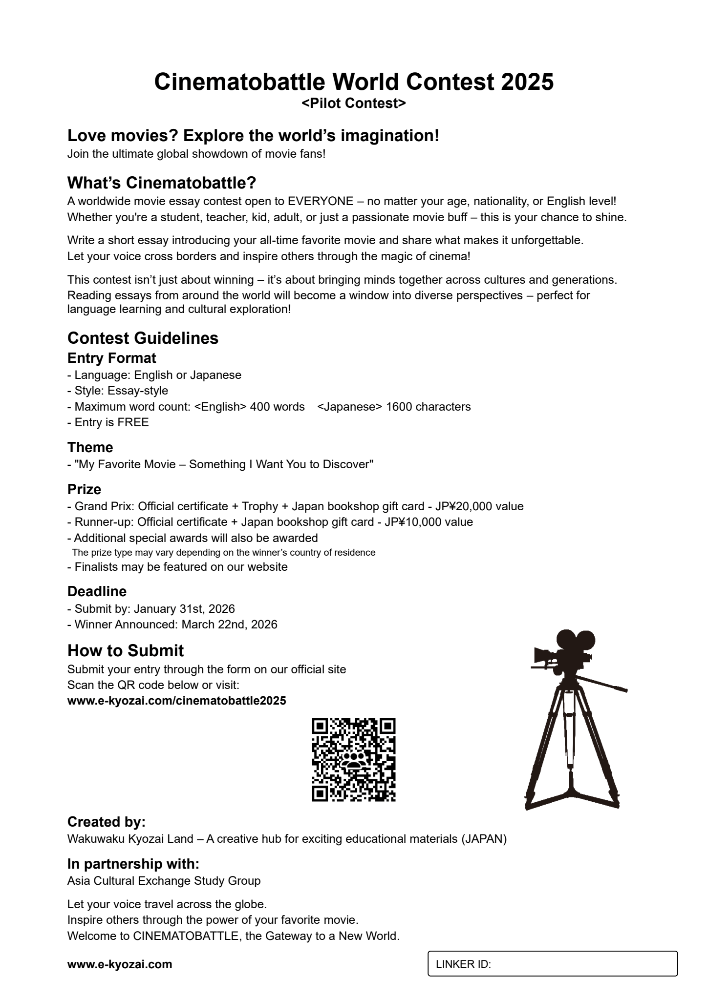 cinema-img