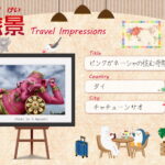 【旅景】ピンクガネーシャの住む寺院〔タイ／チャチューンサオ〕＜Kids＞