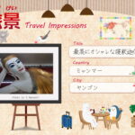 【旅景】最高にオシャレなチャウタッジー・パゴダの寝釈迦像〔ミャンマー／ヤンゴン〕＜Kids＞