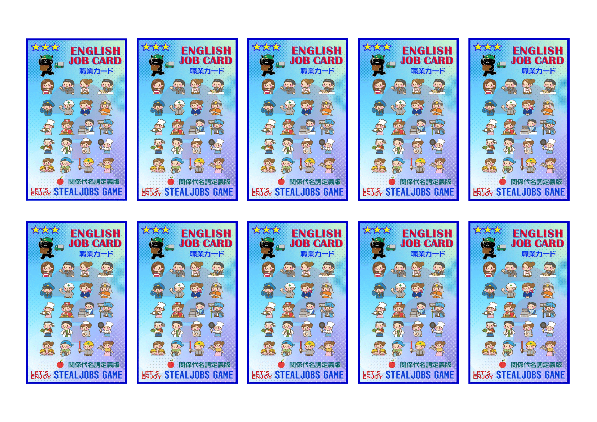 カード表紙の画像